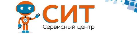 Сит сервис