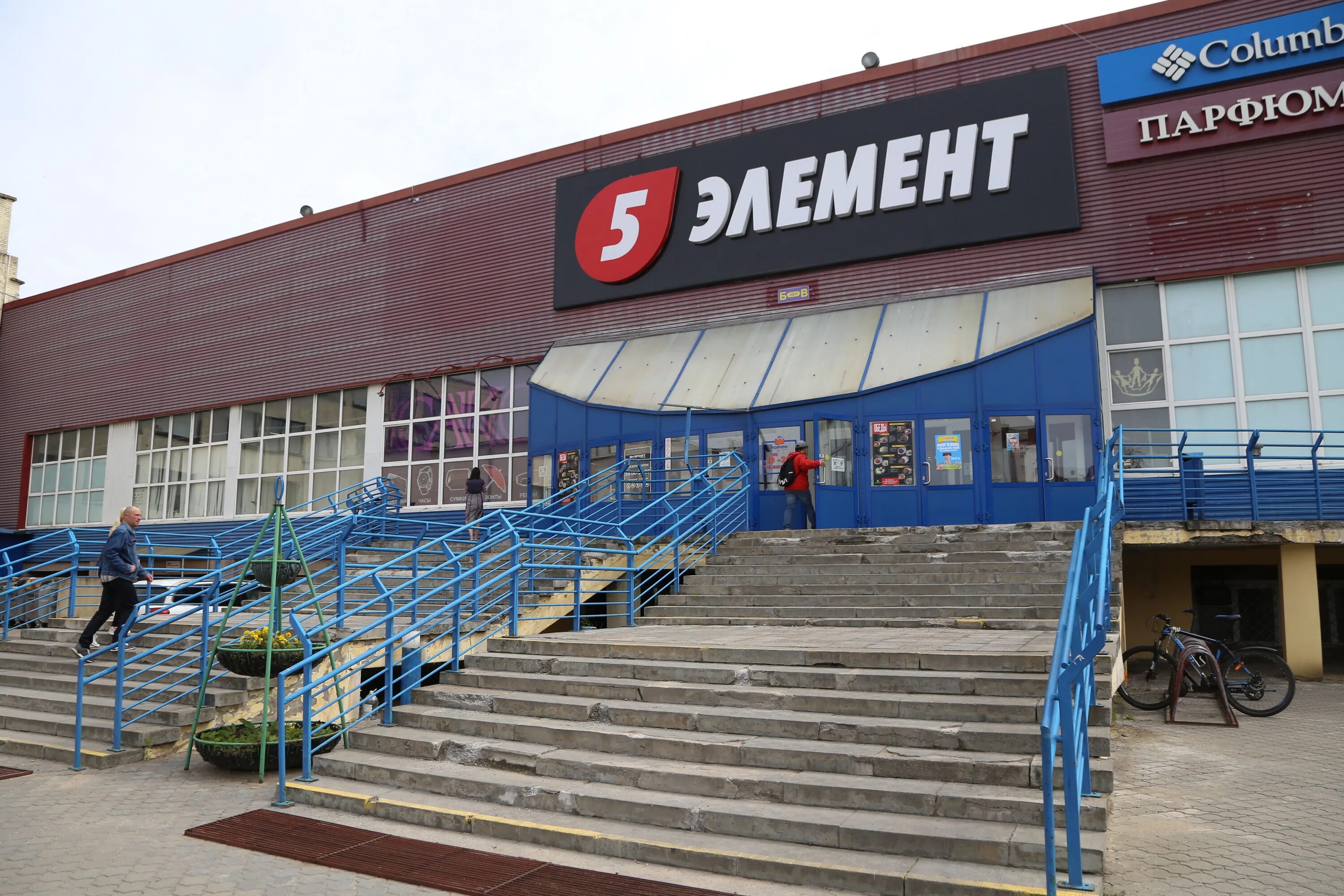 Big bar ул максима горького 91б фото Фото: Big Bar, бар, паб, Гродно, ул. Максима Горького, 91Б Яндекс Карты