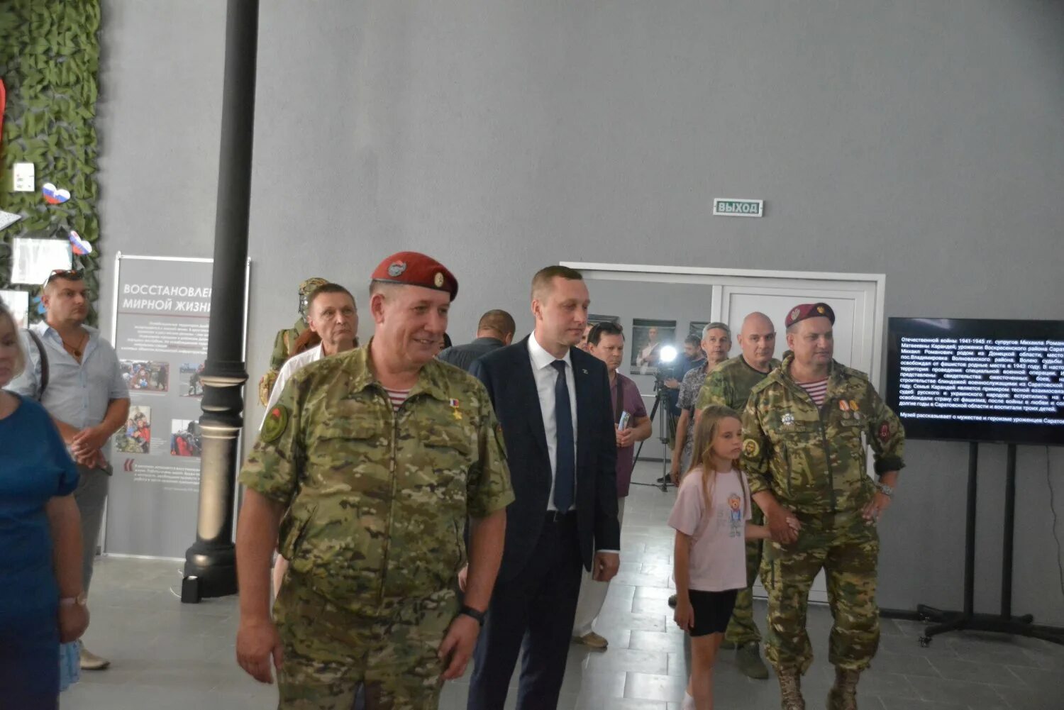 Музей сво Саратов. Открытие музея сво Саратов. 1 Музей сво Пенза. Кострома музей сво. Сво история россии