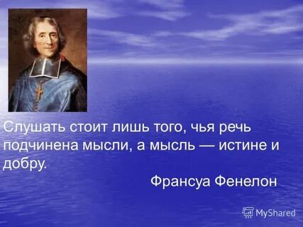 Афоризмы на тему человек