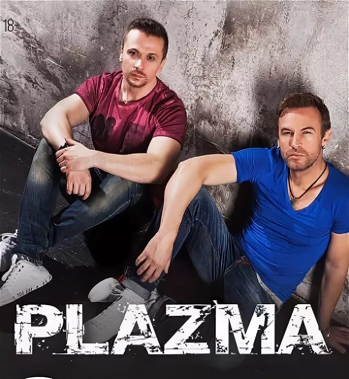 Plazma remix. Plazma дискография. группа плазма 1991. группа плазма 1998. группа плазма фото.