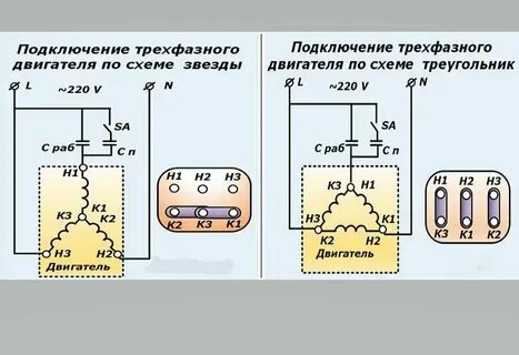 Подключить треугольником на 220