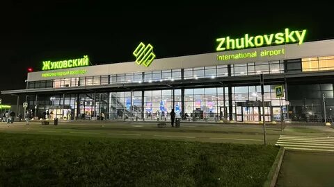 Авиабилеты москва аэропорт жуковский самарканд