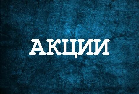 Операция альметьевск телефон