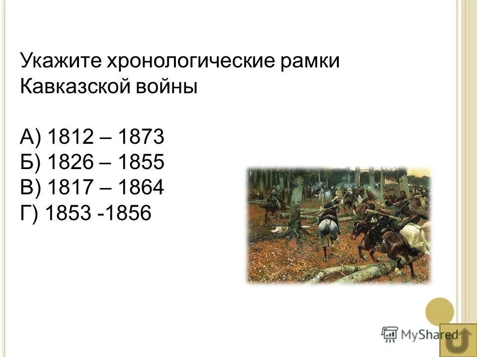 укажите хронологические рамки второй мировой. что такое хронологические рамки в истории. укажите хронологические рамки второй мировой войны. хронологические события 1 периода 2 мировой войны. укажите хронологические рамки второй мировой.