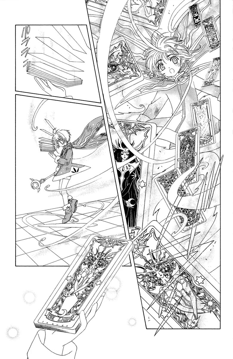 Читать мангу карты. Манга собирательница карт. Манга сакура собирательница карт том 13. Сакура карт манга. Dake ja kaesanai манга.