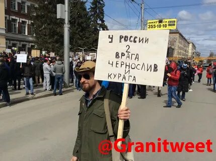 Два врага