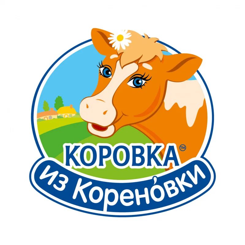 Работа коровка. Коровка из Кореновки бренд. Коровка из Кореновки эмблема. Товарный знак коровка из Кореновки. Кореновский молочно-консервный комбинат.