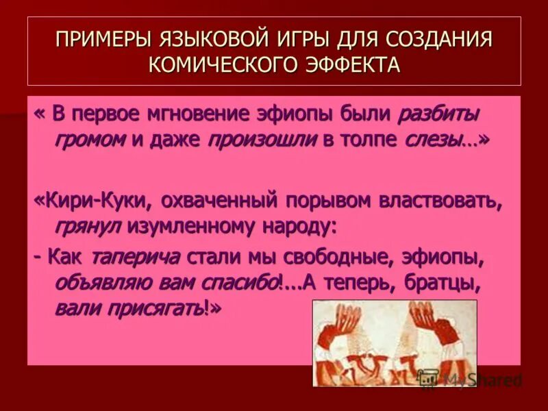 истра девочки. толпа людей разбегается в панике. медея древнегреческая трагедия. передозировка от шоколада. в чем проявился патриотический порыв сибиряков в годы вов.