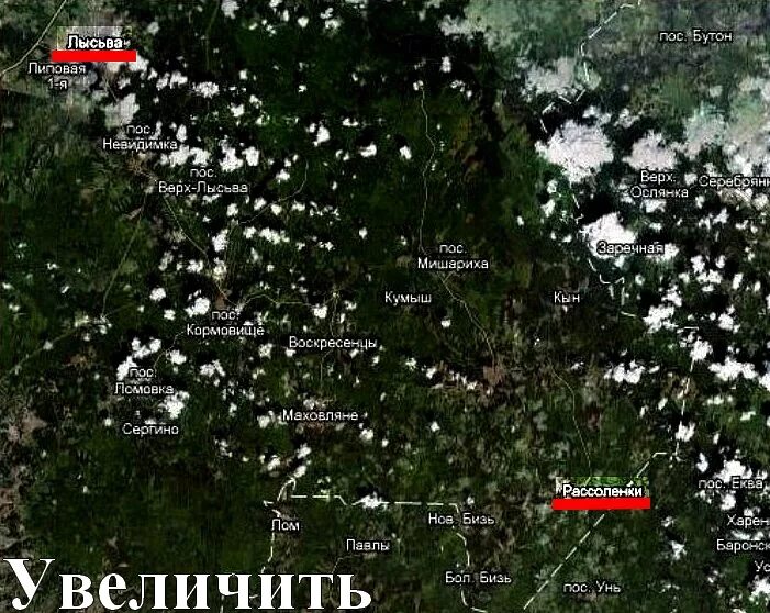 погода рассоленки пермский край лысьвенский