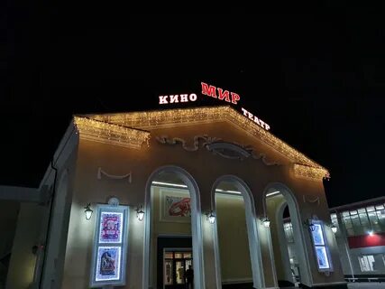 Более 7 тысяч человек посетило кинотеатр "Мир" города Кропоткина ...