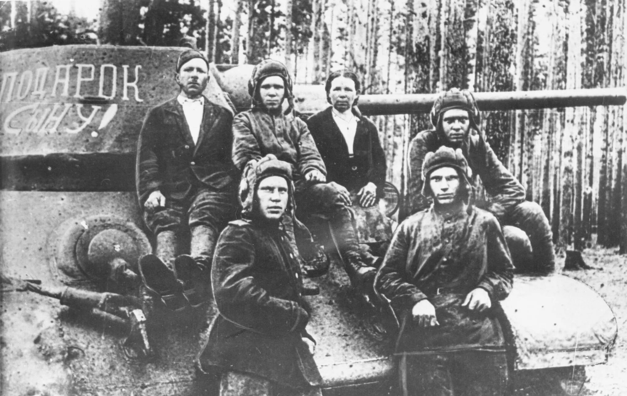 Чуваши вов. Герои вов чебоксар. Экипаж танка т-34. Эвакогоспиталь 991 ленинград. Чуваши вов.