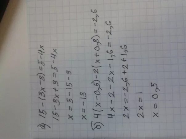 5 5 умножить 1 8 0 3. (X 0,8)0,5 умножитьx0,6 упростить. 3\5 Умножить х=5. Решить уравнение х плюс х умножить на 2.8 равно 13.3. Как решить уравнения х умножить 2=6.