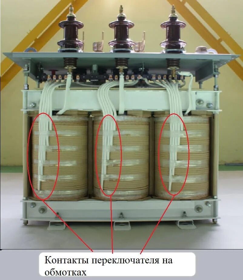 Трансформатор 1000 КВА Адмотка. Трехфазный трансформатор напряжения 35 кв. Обмотка низкого напряжения ТМГ 63. Трансформатор напряжения 4 обмоточный. Активная часть трансформатора