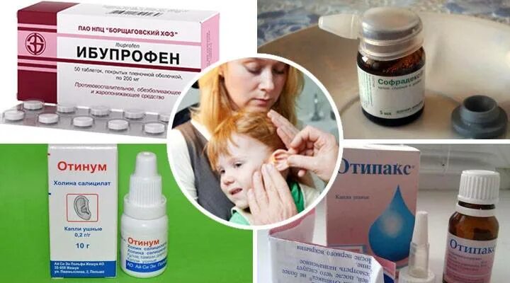 Какое обезболивающее при отите