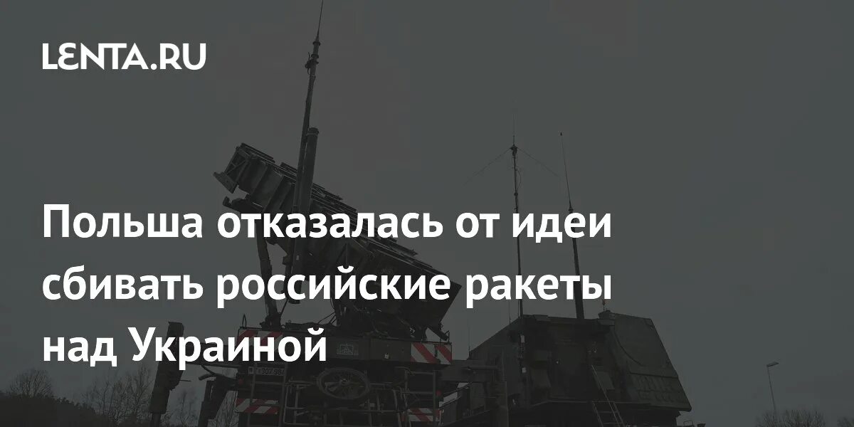 Сбивать ракеты над украиной. Сбивать ракеты над украиной. Сбивать ракеты над украиной. Сбивать ракеты над украиной. Ракета химарс.