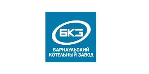 Барнаульский котельный завод