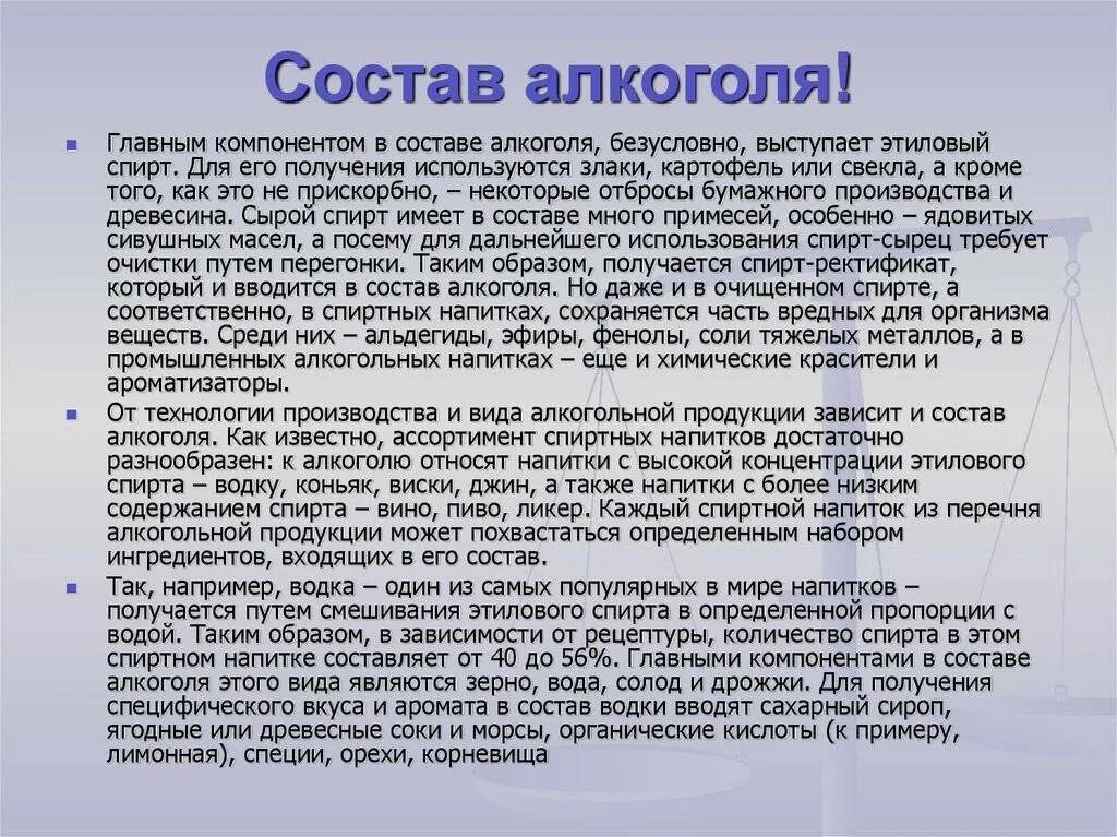 Имеет в своем составе несколько
