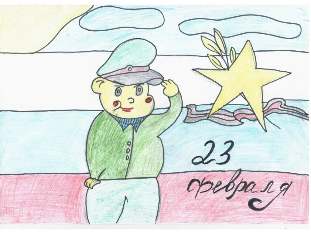 мой папа защитник мой папа герой. рисунок мой защитник. рисунок ко дню защитника отечества. с днем защитника отечества малыш. наши защитники рисование.