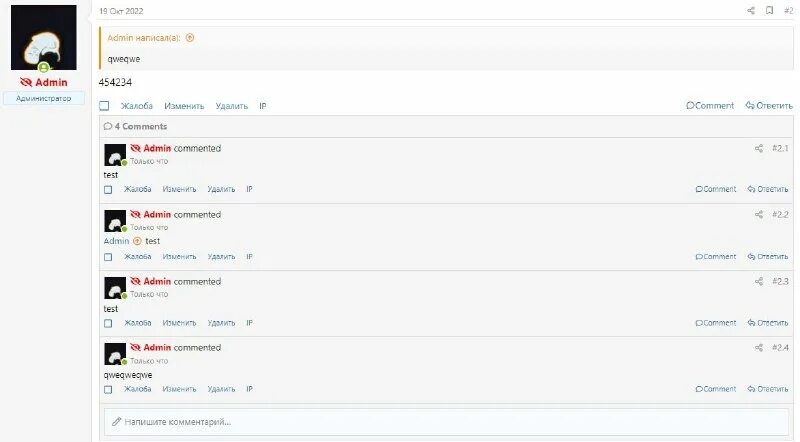 Offrm forum. Offrm forum. Скрипт соц сети вк. Offrm forum. Купить номер для телеграм.