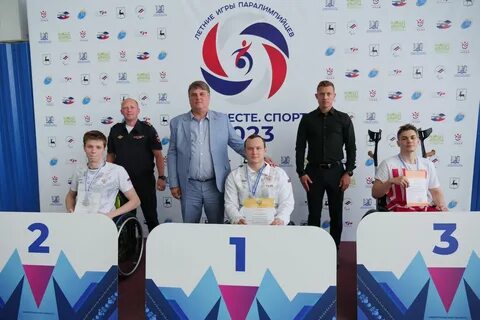 Мы вместе спорт