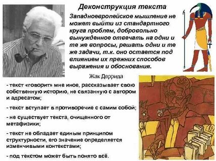 Интерпретация контекста
