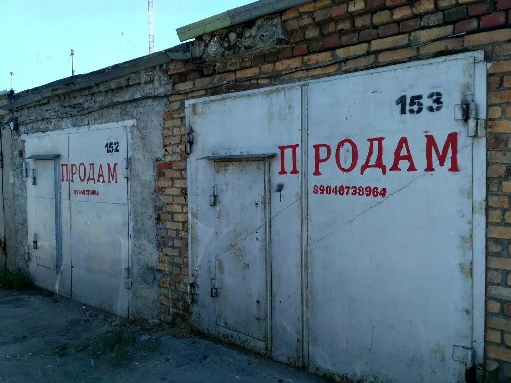 Гараж Омск. Гараж 45б.