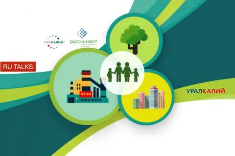 Муниципальная программа устойчивого развития