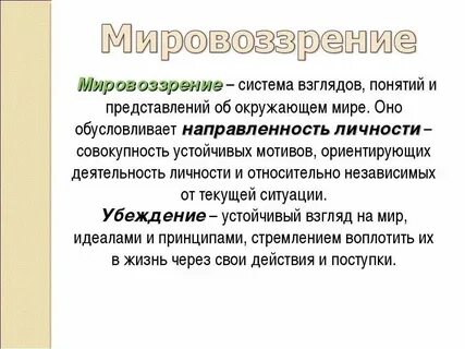 Система устойчивых мотивов регулирующих