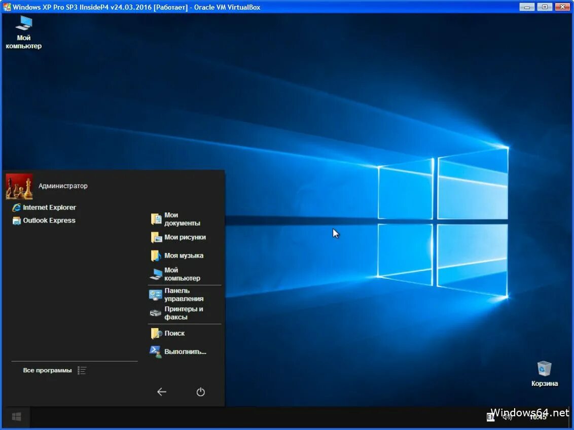 Сборки windows. Windows xp sp3 iinsidep4 v24.03.2016. windows sp3. xp сборка. необычные сборки windows.