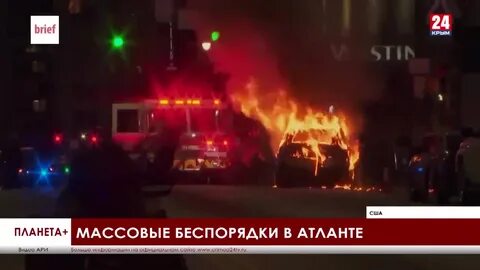 Горит донбасс
