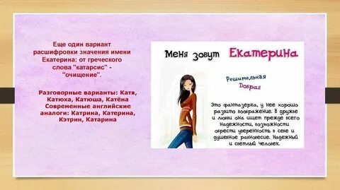 Что такое кате 3