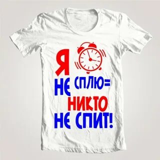 Никто сон