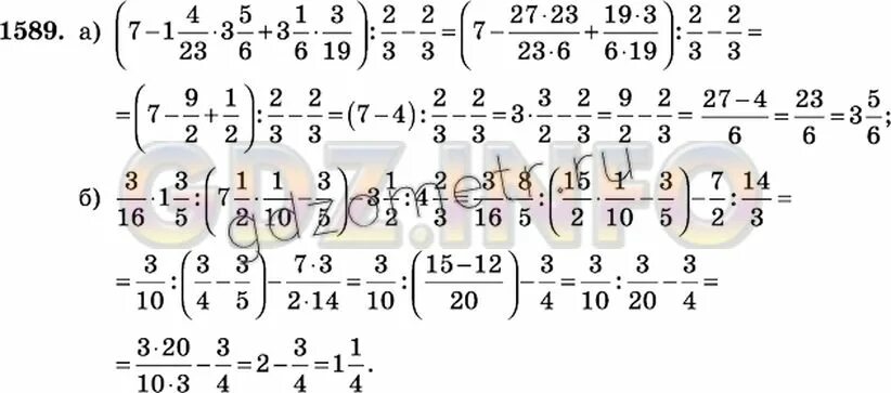 Математика 6 класс Виленкин 1589. Математика 6 класс номер 1589. Гдз по математике 6 класс Виленкин номер 1589. Математика 6 класс Виленкин номер 1589 по действиям.
