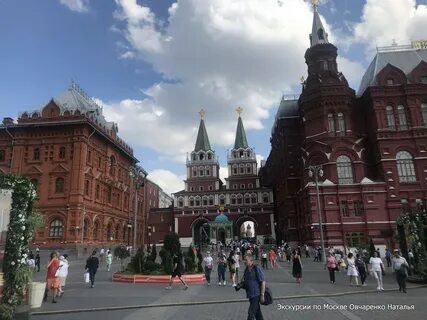 Виртуальная экскурсия по москве