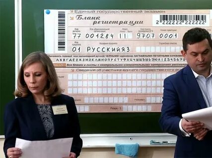 Егэ отменят новости