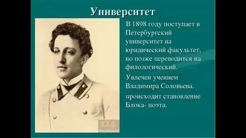 Аа блок презентация