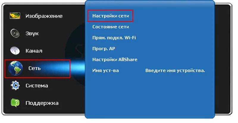 Как подключить телевизор самсунг к сети вай фай. Настрой телевизор к телефону. Медиаплеер для телевизора билайн. Фит клауд про на телевизор. Настройка интернета на телевизоре.