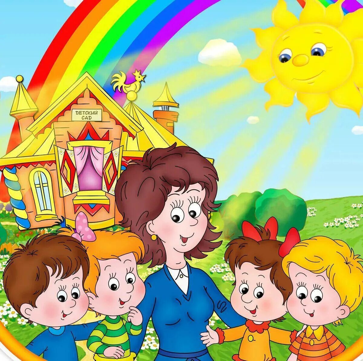 Лет ми доу