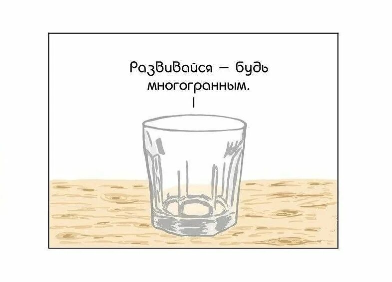 Загадка про стакан взрослая. Шутки про стакан. Стакан воды прикол. Головоломка со стаканами. Загадка стакан воды