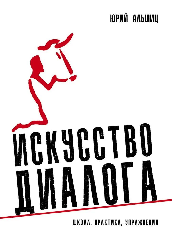 Макки диалоги