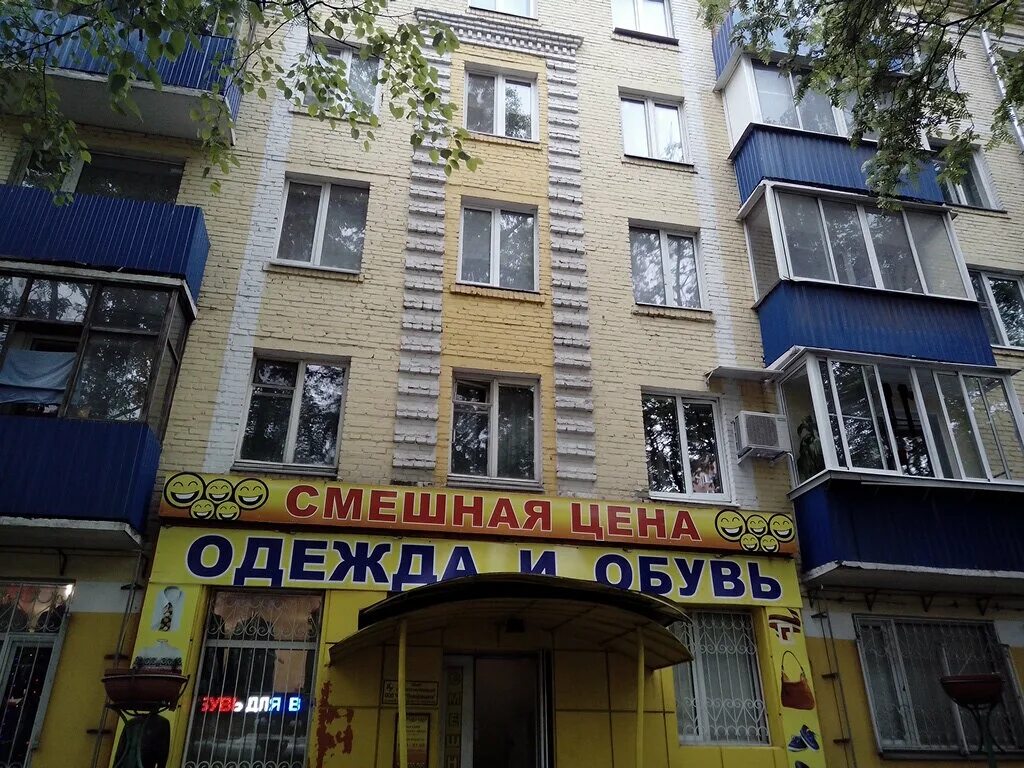 Люберцы магазины. Г. Магазин уникальных товаров в люберцах ул смирновская. Магазин ткани в люберцах. Магазины детской одежды люберцы.