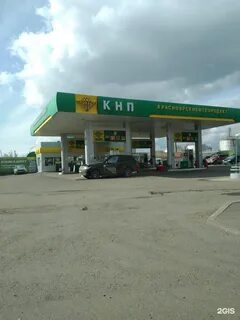 Кнп красноярск