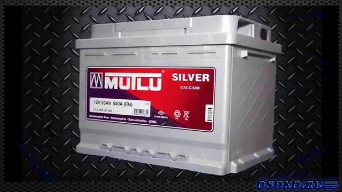 Cene 56514. Аккумулятор unicorn asia 95а/ч. Автомобильный аккумулятор актех пульс пс 60-з-l. Аккумуляторы словения марки тав. Русь авто аккумуляторы.