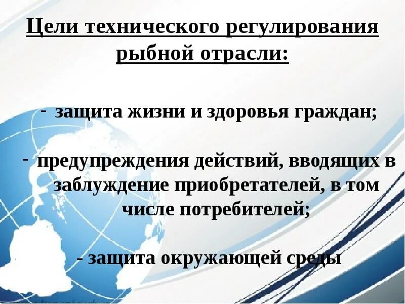 Проблемы рыбной промышленности. Промысловые рыбы охотского моря. Перспективы рыбная отрасли. Перспективы развития рыболовства. Сахалин рыбный завод.