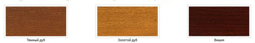 Пропитка dufa цвет тик для дерева. Wood stain масло для дерева палитра. Краска золотой дуб. Краска золотой дуб. Золотой дуб ламинация.