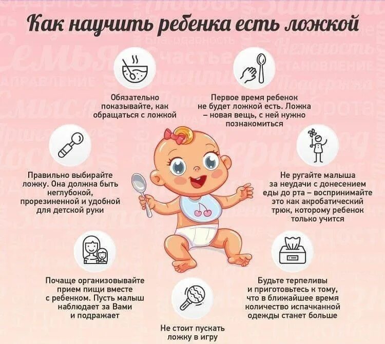 Как отучить ребенка от качания