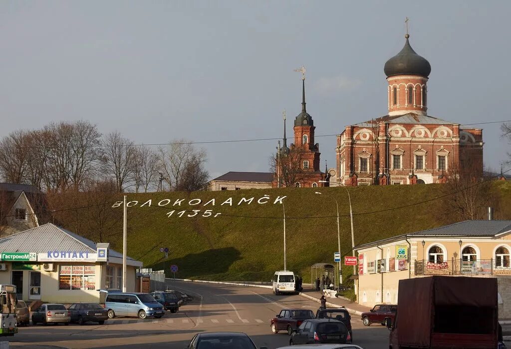 волоколамск исторические здания. воскресенский собор волоколамск внутри. волоколамск город. покажи волоколамск. волоколамский кремль г волоколамск.