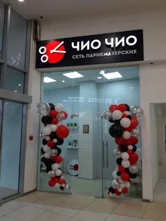Парикмахерская чио рио