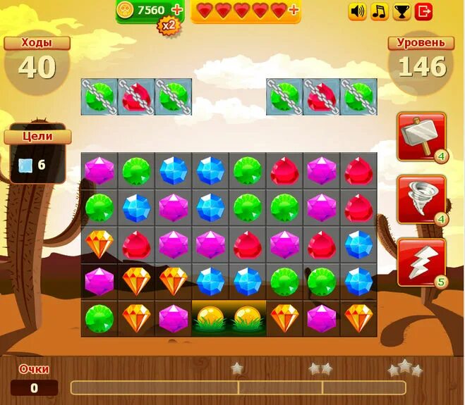 Knots 146 уровень. Как пройти уровень 145. Вов уровень 146. Как пройти 87 уровень. Как пройти уровень 146.